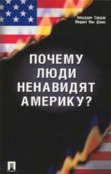 Всі книги про луис Ческин чому люди купують