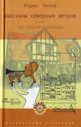 Всі книги про луис Ческин чому люди купують