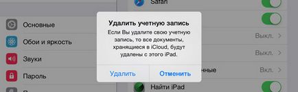 Totul despre contul iCloud icloud, e-mail icloud, crearea, ștergerea, volumul de stocare și multe altele