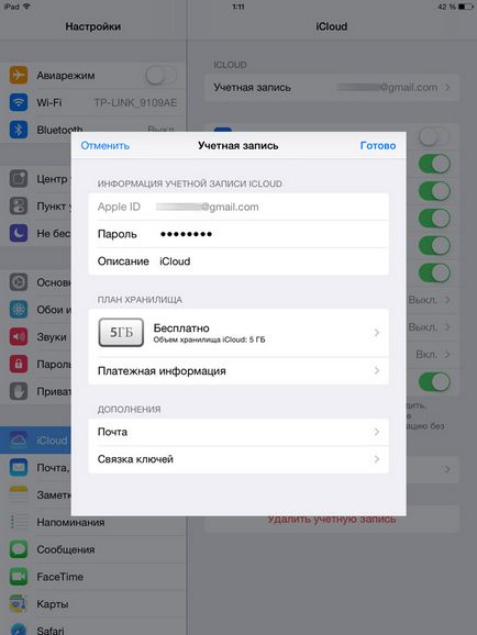 Totul despre contul iCloud icloud, e-mail icloud, crearea, ștergerea, volumul de stocare și multe altele