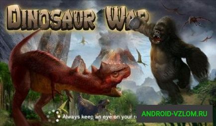 Feltört dinoszaurusz háború v 1 (stratezhka) Feltört dinoszaurusz háború v 1