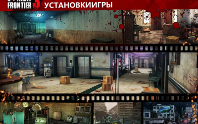 Hacking zombi határ 3 - letöltés android