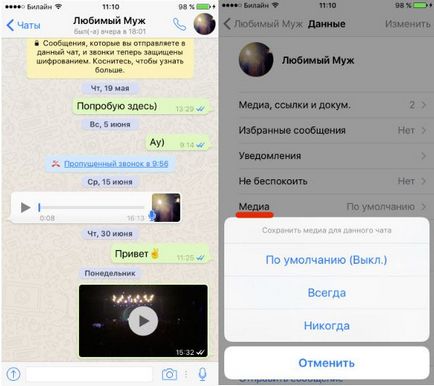 WhatsApp hang hogyan kell tárolni audio, küldjön egy dalt vagy zenei