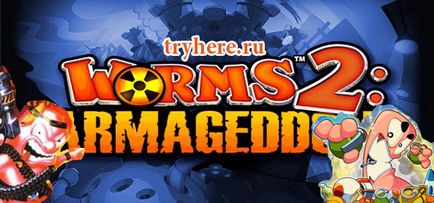 Worms armageddon гра з минулого - корисні поради, уроки від авторів, комп'ютерний світ, новини ігор