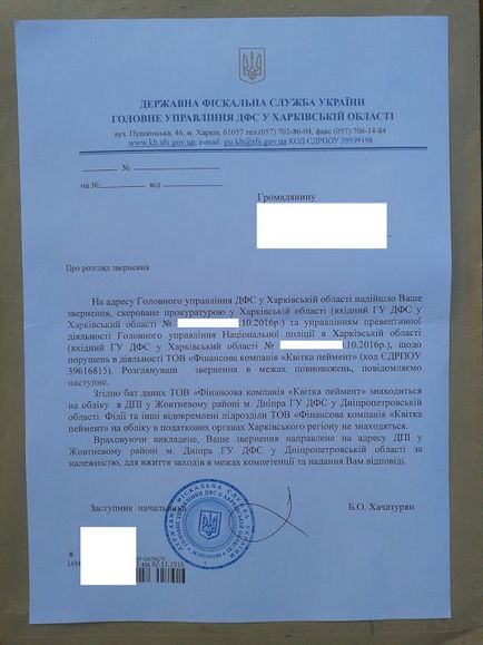 Kharkiv Regionális Bíróság PrivatBank Privatbank - feketelistára Ukrajna