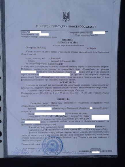 Regiunea Kharkiv regiune cu privatbank privatbank - liste negre de ucraina