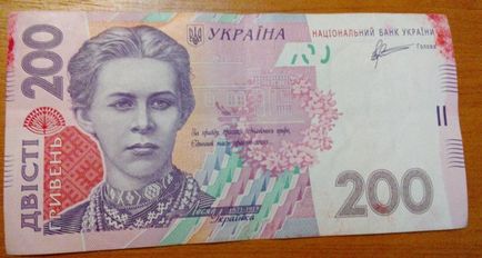 Kharkiv Regionális Bíróság PrivatBank Privatbank - feketelistára Ukrajna