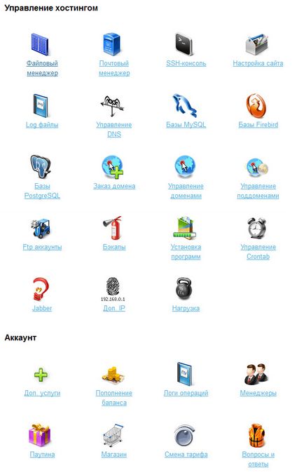 Tárhely egy oldalt wordpress (saját) Tárhely egy oldalt wordpress