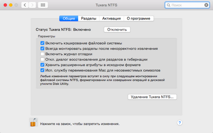 Я купив macbook як включити запис на ntfs-диски і флешки