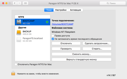 Я купив macbook як включити запис на ntfs-диски і флешки