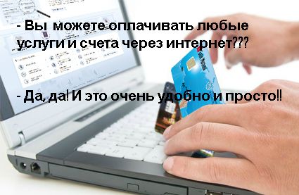 Yandex pénztárca mi ez, és hogyan kell használni a regisztráció és belépés személyes fiókot számának
