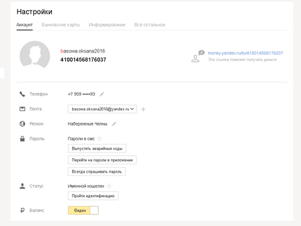 Yandex poștale ceea ce este și cum să-l utilizați pentru a vă înregistra și introduceți contul dvs. personal la număr