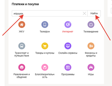 Yandex pénztárca mi ez, és hogyan kell használni a regisztráció és belépés saját iroda (Yandex) Yandex pénztárca mi ez, és hogyan kell használni a regisztráció és belépés személyes fiókot számának