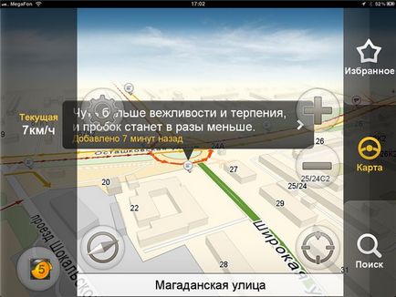 Яндекс навігатор на ipad, все про ipad