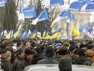 Янукович, Вікторе Федоровичу - це