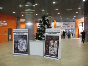 Bijuterii la expozițiile și magazinele de jumătate de oră (wvz), moscova, târguri, festivaluri