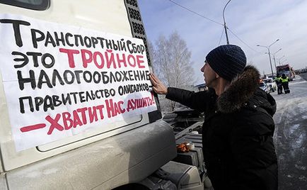 Truckers sztrájk - a hangja Szevasztopol - News of New Oroszországban, az ukrajnai helyzetről ma (fizetős) Truckers sztrájk - a hangja Szevasztopol - News of New Oroszországban, az ukrajnai helyzetről ma