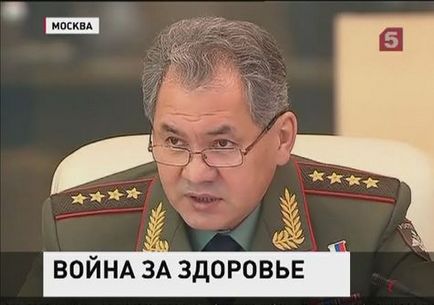 Pentru care Shoigu a fost concediat de către medicul șef al Ministerului Apărării