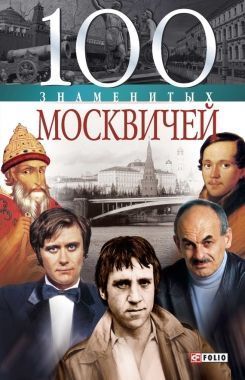 Összeesküvés velencei (összeesküvés) összeesküvés velencei