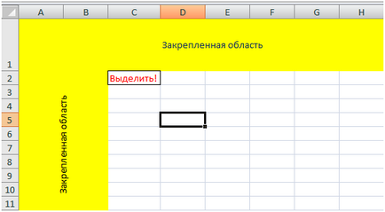 Blocarea și blocarea rândurilor și coloanelor în Excel 2007, Departamentul IT