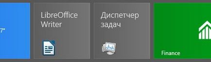 Закріплюємо ярлик для диспетчера задач на стартовому екрані