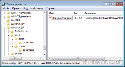 Запуск від імені адміністратора будь-якого файлу в windows 7 - форум твого напрямки