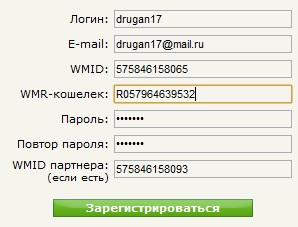 Câștigurile pe web-ip, cum să câștigi pe web-ip