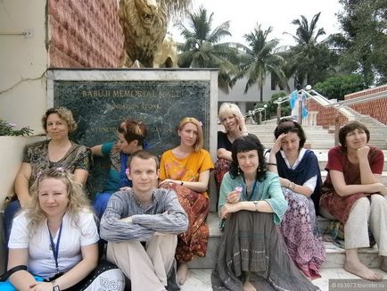 Élet egy indiai ashramban (1. rész), felülvizsgálata 863 073 turisták