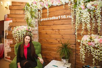 Журнал - wedding expo kazan 2016 як це було