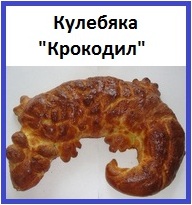 Змійка з тканини своїми руками