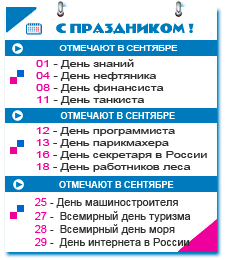 Galaktion név jelentése - és az ő titkos (Galaktion) Galaktion név jelentése - és az ő misztériumát
