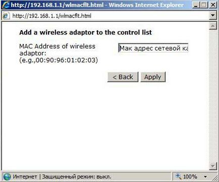 Zte -zxdsl 531b - instalarea wi-fi