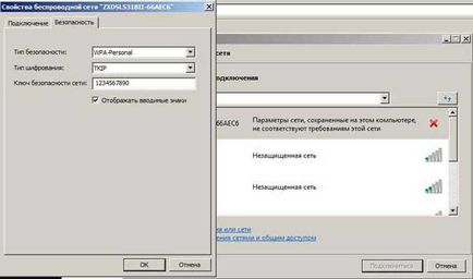 Zte -zxdsl 531b - instalarea wi-fi