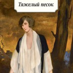 10 Cărți despre Holocaust de care aveți nevoie pentru a citi - articole - poster Noutăți în alte limbi bigmir) net