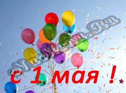 1 mai este o sărbătoare de primăvară și de muncă sau o sărbătoare în diferite