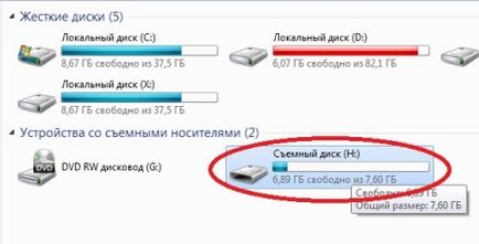 3 Способу правильно і безпечно витягти флешку з комп'ютера або ноутбука