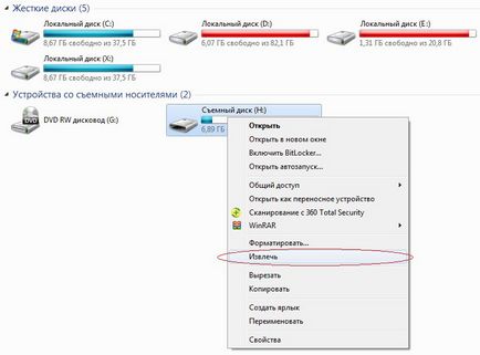 3 moduri de a scoate corect și în siguranță unitatea flash USB de pe computer sau laptop