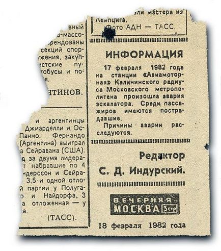 5 Страшних трагедій, які переховувалися від громадян ссср (28 фото) - Трініксі