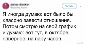 90-Літня мандрівниця з росії показала, що значить жити на повну котушку