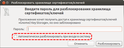 Адміністратор і привілейований користувач, російськомовна документація по ubuntu