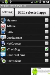 Advanced task killer - закриття процесів в ОЗУ для андроїд