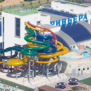 Aquapark 