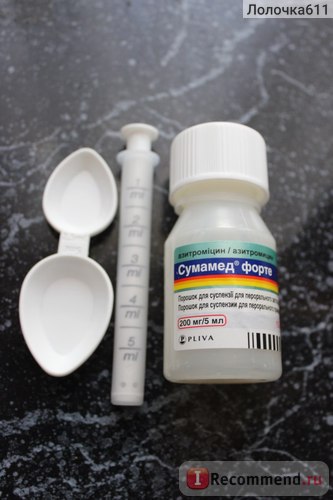 Pliva de calitate antibiotă sumat (azitromicină) pentru prepararea suspensiei - 