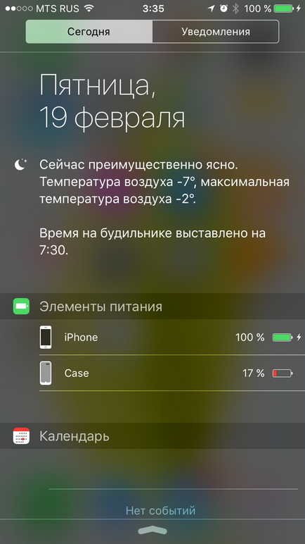 Apple умен случай батерията