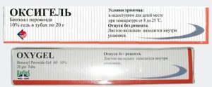 Бензоил пероксид від прищів інструкція із застосування, препарати