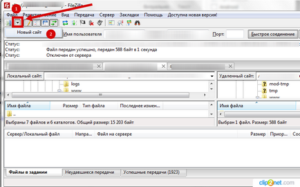 Безкоштовна програма ftp клієнт filezilla