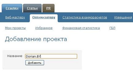 Безкоштовний унікальний контент для сайту