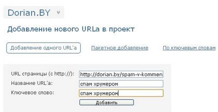 Безкоштовний унікальний контент для сайту