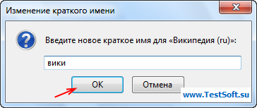 Căutare rapidă pe site-uri din bara de adrese a browserului firefox