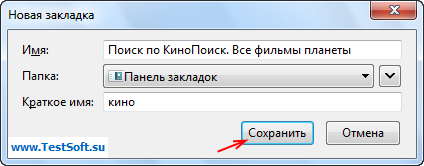 Швидкий пошук по сайтам з адресного рядка браузера firefox